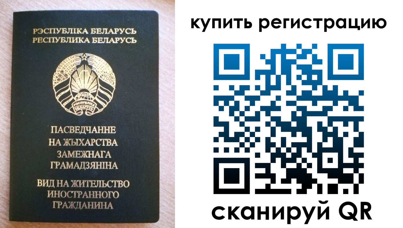 временная регистрация собственник в Дятьково
