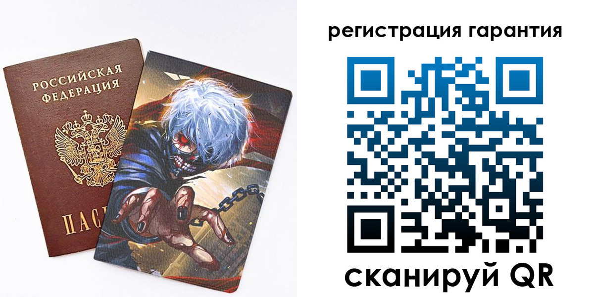 купить прописку в Дятьково