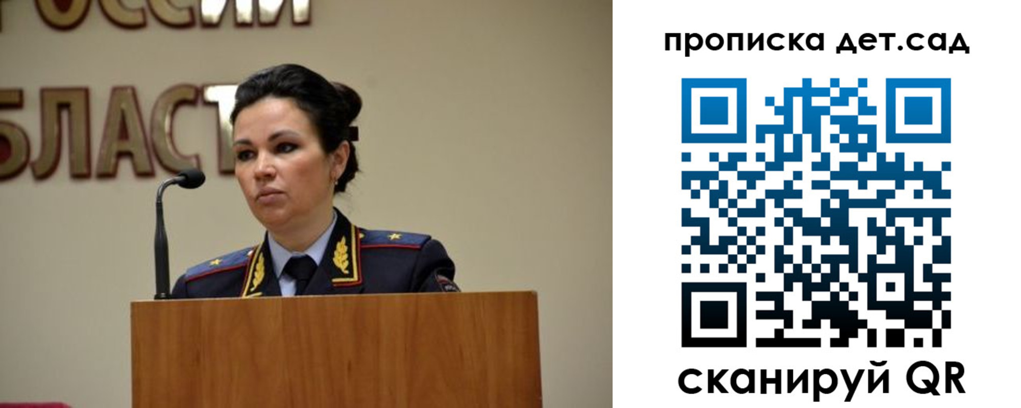 временная регистрация адрес в Дятьково